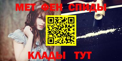 меф VHQ Тара