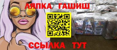 меф VHQ Тара