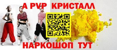 меф VHQ Тара
