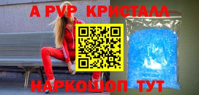 молекула духа Тверь