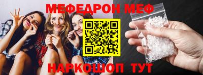 бошки Татарск
