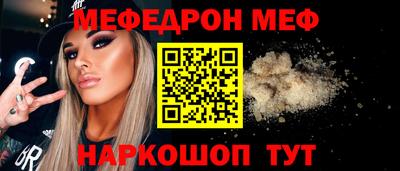 молекула духа Тверь