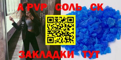 бошки Татарск