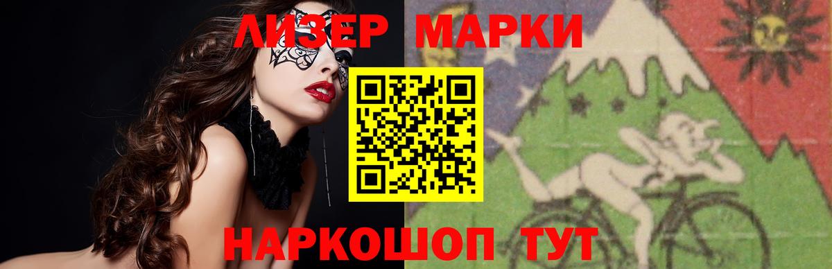 ЛСД экстази кислота  блэк спрут ССЫЛКА  Подольск  Вход с VPN  LSD-25 экстази ecstasy 