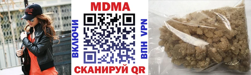 MDMA Molly  закладка  Подольск 