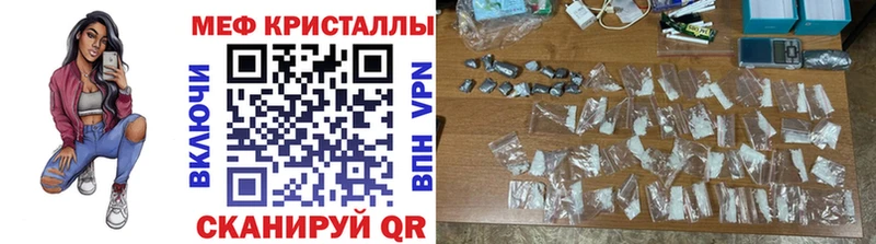 Мефедрон 4 MMC  Подольск 