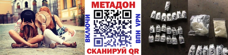 omg как войти  Подольск  нарко площадка наркотические препараты  МЕТАДОН белоснежный 