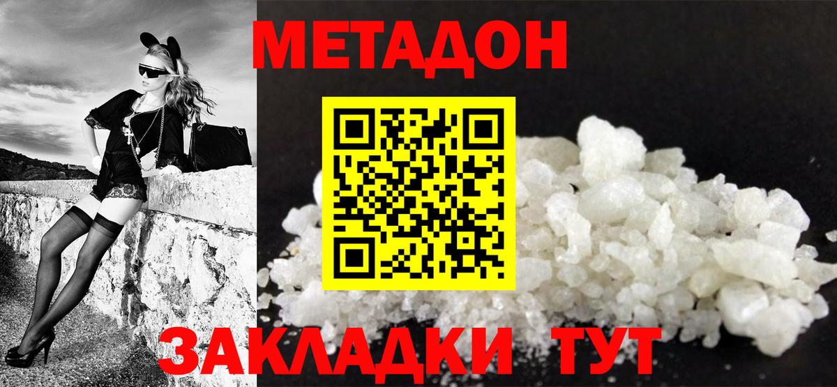 COCAIN Подольск
