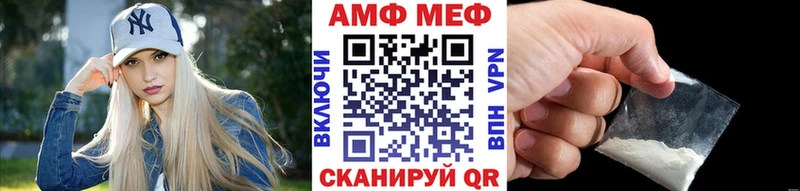 Первитин кристалл  OMG ссылка  Подольск 