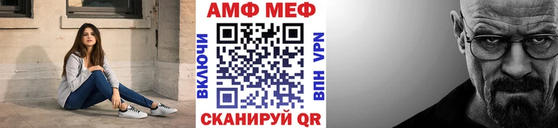 МЕТАМФЕТАМИН мет Подольск