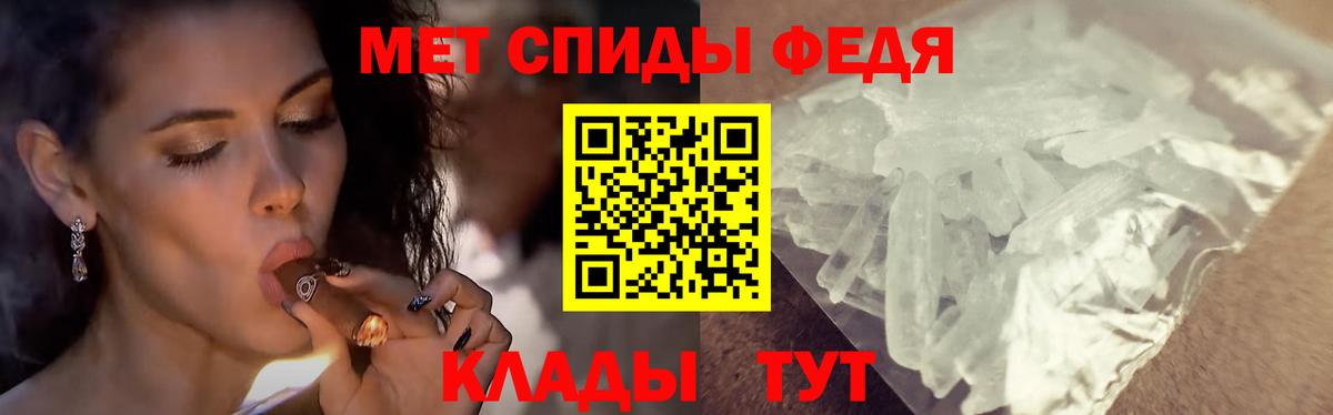 Метамфетамин Декстрометамфетамин 99.9%  Вход с VPN  Подольск  Метамфетамин Декстрометамфетамин 99.9% 