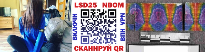 цены МЕГА ссылка Марки N-bome 1,5мг Подольск