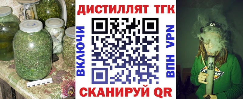 где найти наркотики  Подольск  Дистиллят ТГК THC oil 