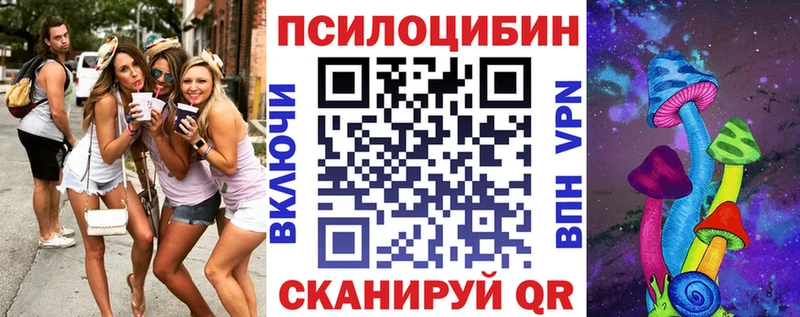 наркошоп Подольск Галлюциногенные грибы ЛСД