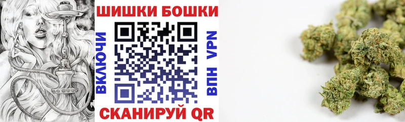 Шишки марихуана VHQ  Подольск 