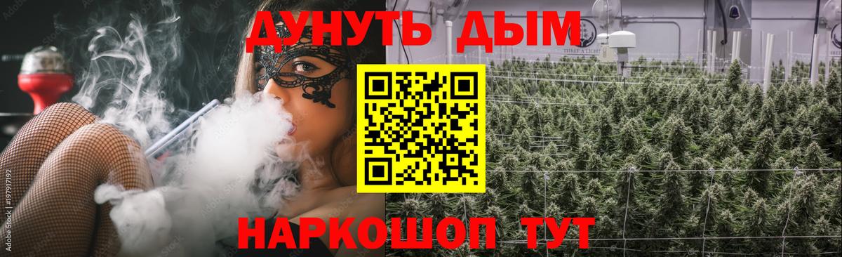 МАРИХУАНА MAZAR Подольск