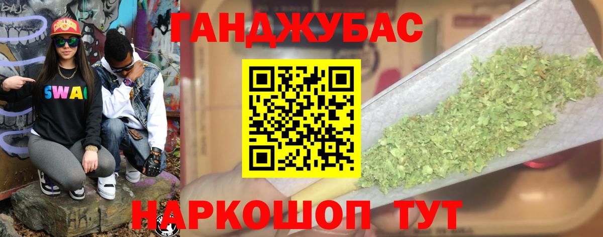 Шишки марихуана SATIVA & INDICA  Конопля марихуана  Бошки марихуана ГИДРОПОН  Вход с VPN  Подольск 